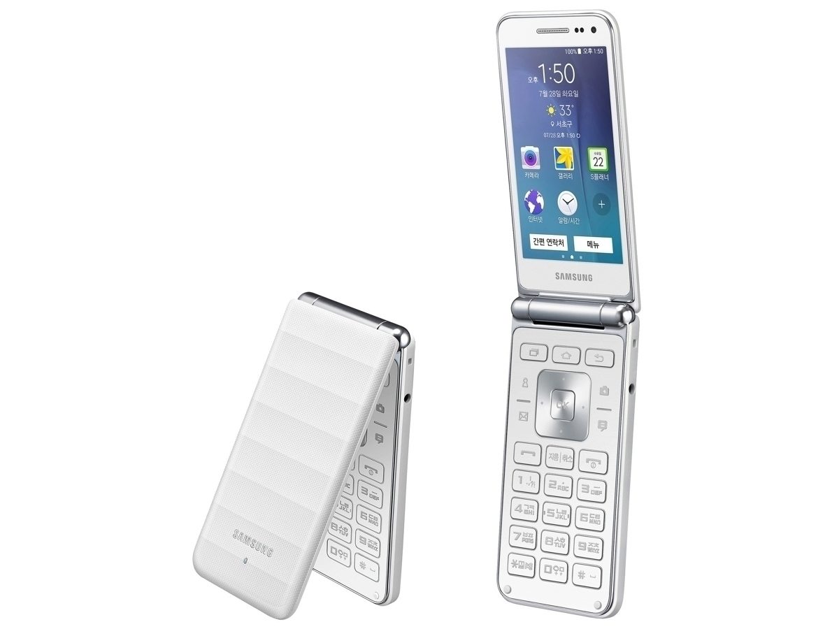 Samsung Galaxy Folder 2015