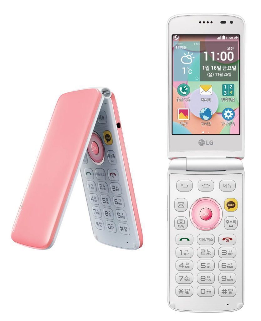 LG Ice Cream Smart
