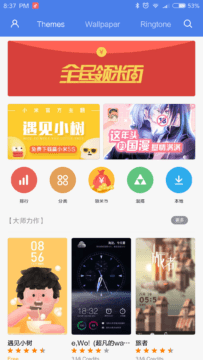 xiaomi-redmi-4-miui-8-temata