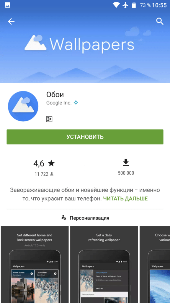 Dvakrát větší tlačítko pro instalaci