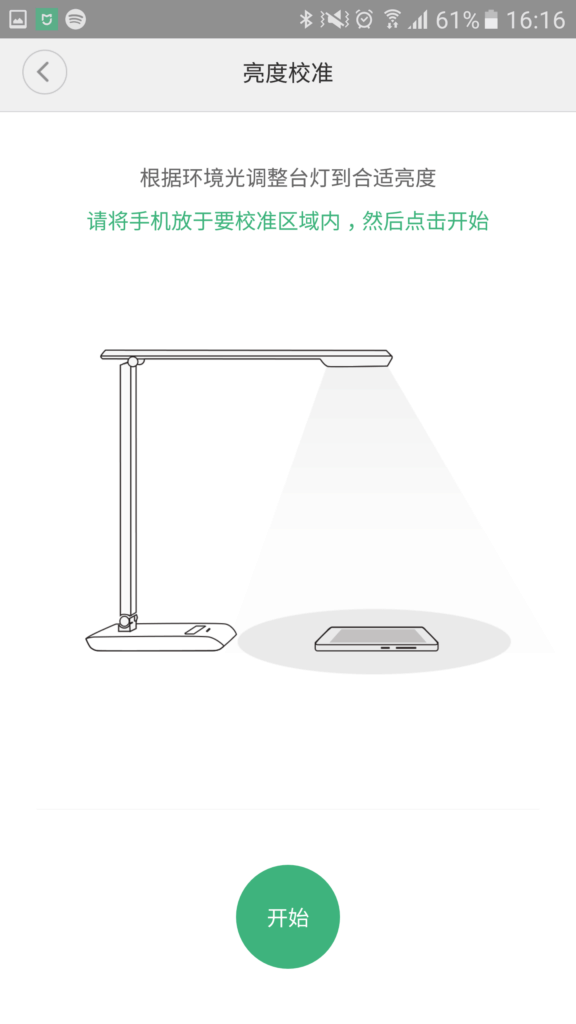 Philips EyeCare Smart Desk Lamp aplikace 5