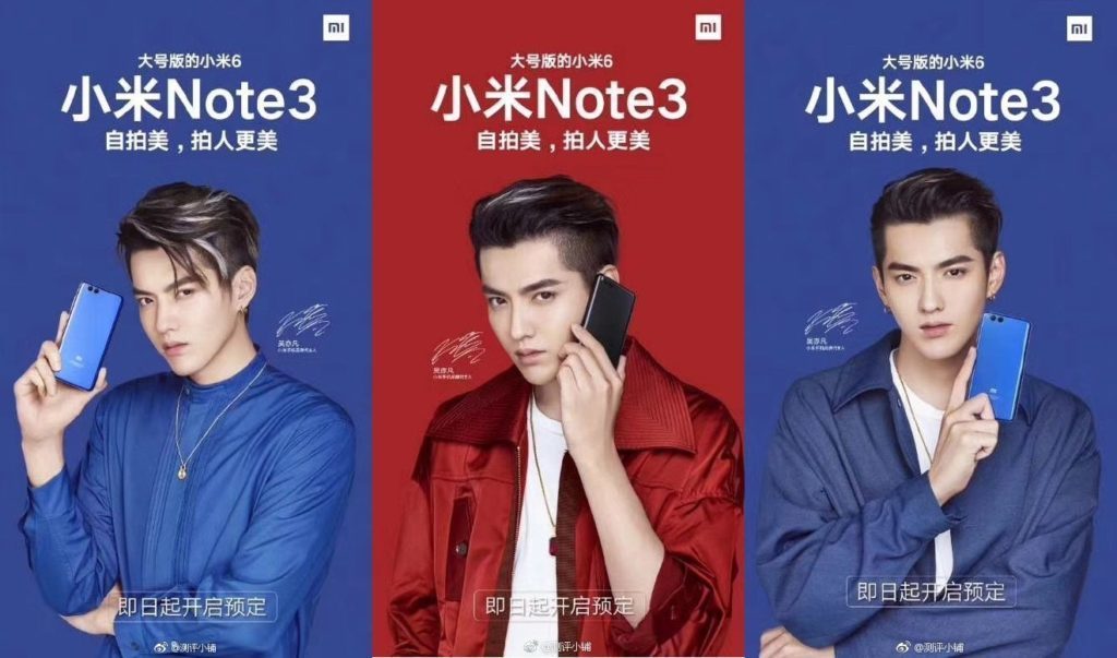 xiaomi mi note 3 xiaomi mi note 3