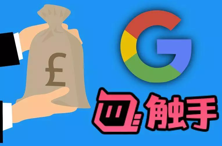 google investice esport google investice esport
