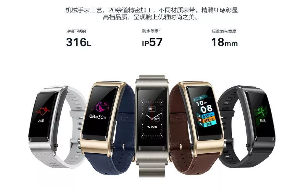 design naramku huawei talkband