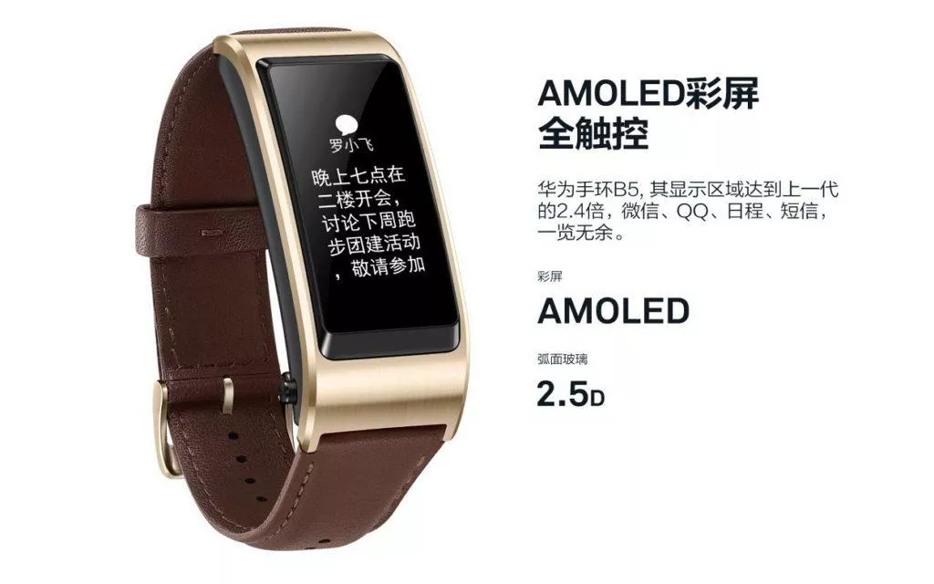 huawei talkband b5 chytry naramek bluetooth handsfree