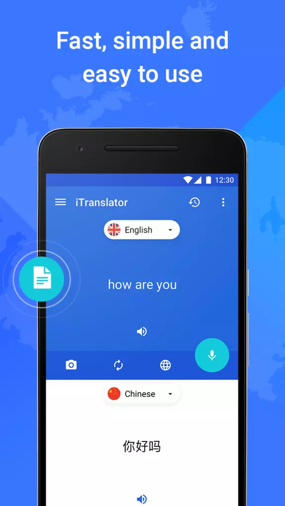 Translate Now android