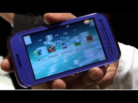 DOCOMO LYNX 3D Android Smartphone with 3D Touchscreen : DigInfo