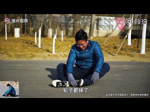 Redmi Note 7 Mobile Phone Skateboard- Don't Repeat Action for your safety