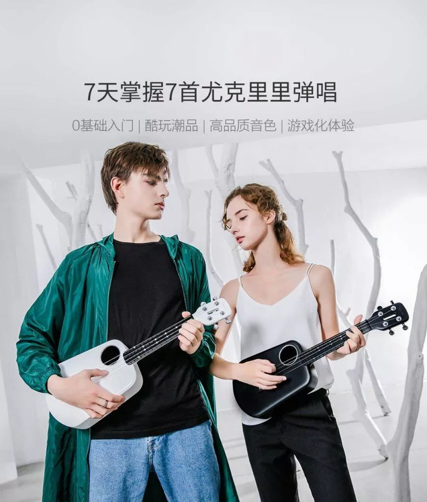 Xiaomi Populele 2 ukulele