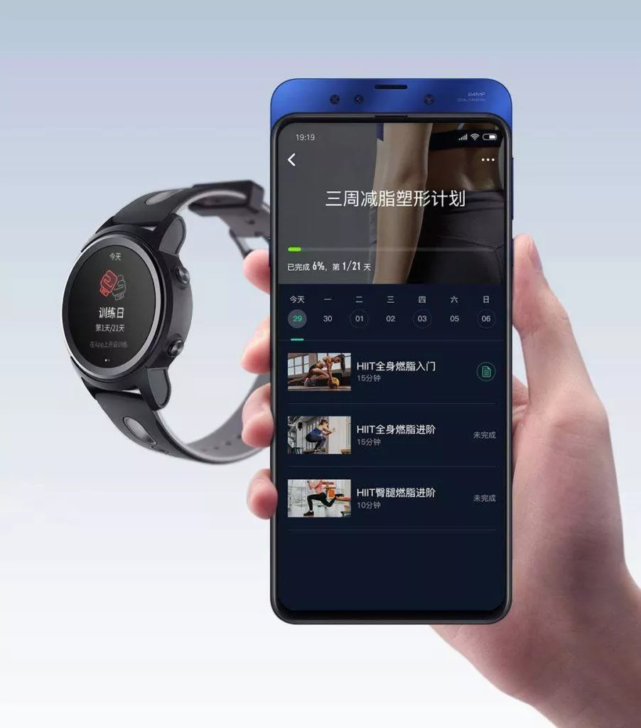 xiaomi yunmai aplikace telefon