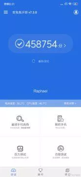xiaomi redmi k20 antutu