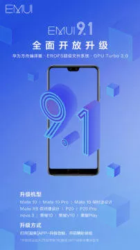 emui 9.1 huawei honor nadstavba