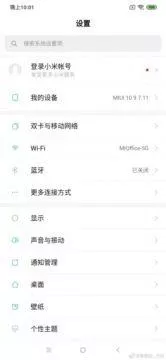 xiaomi miui 10 android q