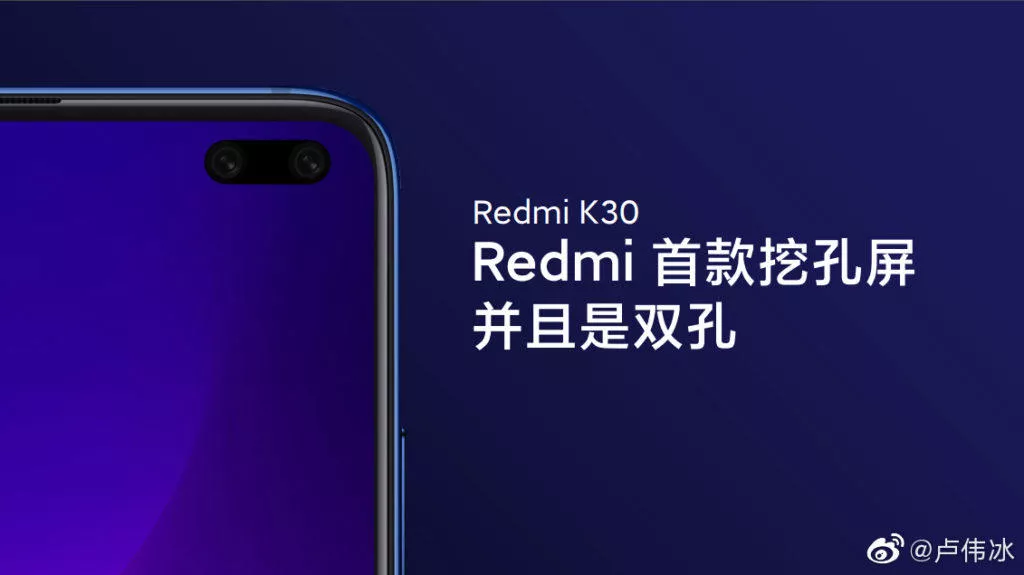 redmi k30 prustrel 5g
