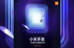 xiaomi mi watch xiaomi mi watch