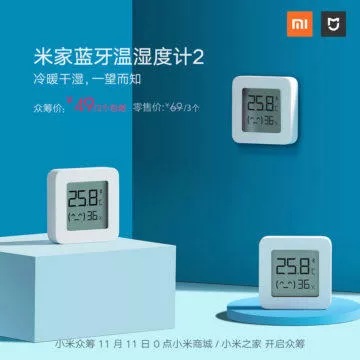 Teplomer xiaomi design