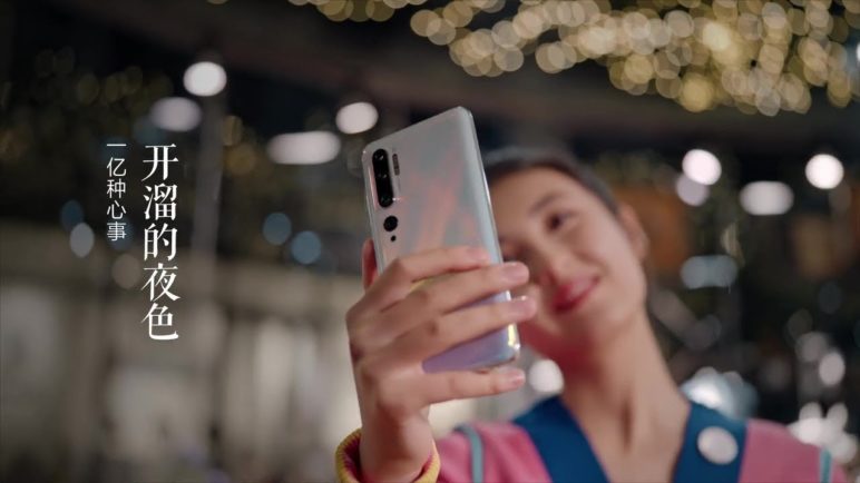Xiaomi CC9 Pro Teaser #2 Official Video
