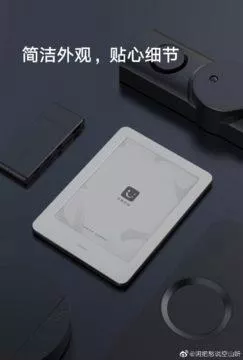 xiaomi mireader xiaomi mireader