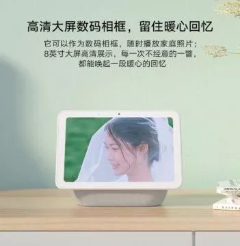 xiaomi mi ai display smart video