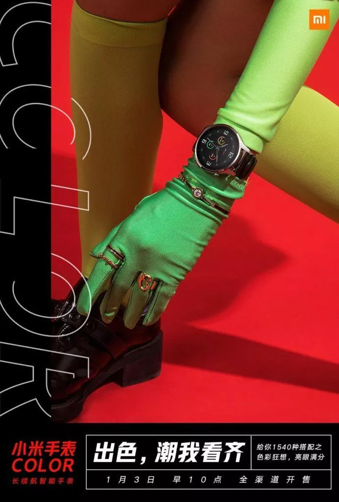 Xiaomi Mi Watch Color 3