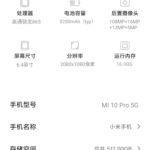 uniklé specifikace Xiaomi Mi 10 Pro