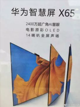 huawei oled tv