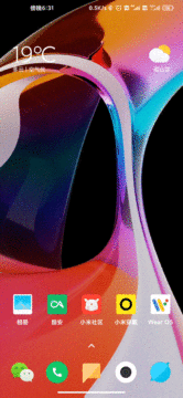 MIUI 12 funkce animace gesta panel 1