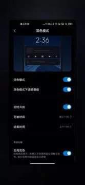 MIUI 12 funkce dark mode