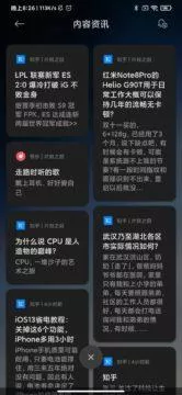 MIUI 12 funkce notifikace