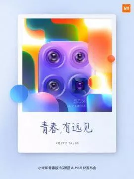 xiaomi mi 10 youth miui 12