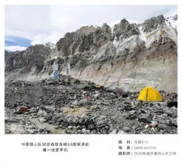 Honor X10 Mount Everest foto 2