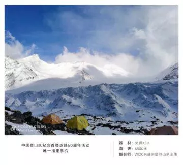 Honor X10 Mount Everest foto 4