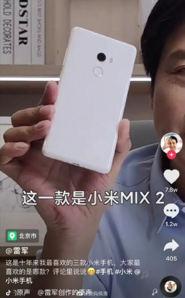 Lei Jun Mi MIX 2