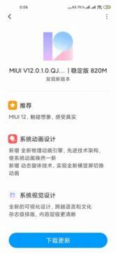 Xiaomi Mi 10 MIUI 12