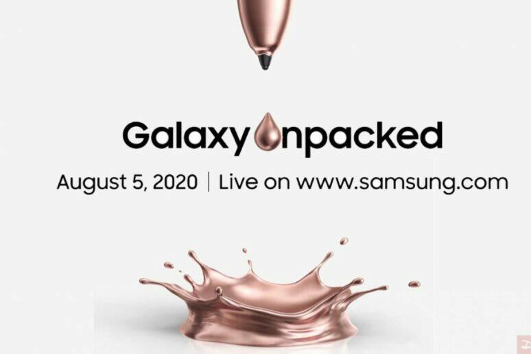 galaxy unpacked 2020