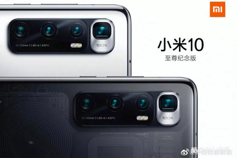 xiaomi mi 10 ultra xiaomi mi 10 ultra