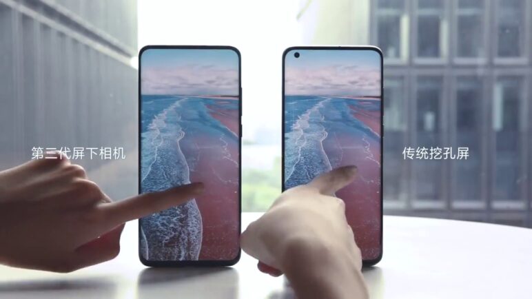 Xiaomi’s third-generation under-screen camera technology