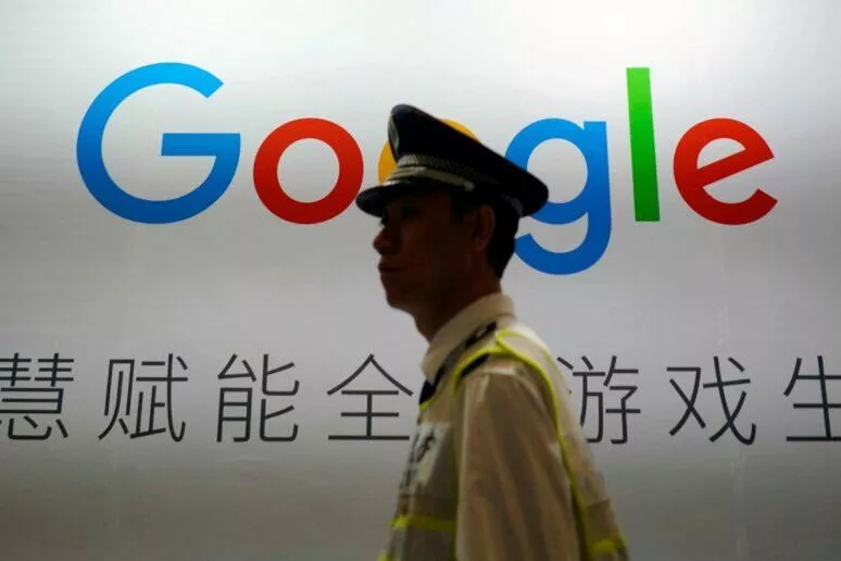 antimonopolní vyšetřování Google v Číně antimonopolní vyšetřování Google v Číně