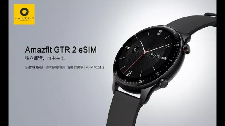 Amazfit GTR 2 eSIM