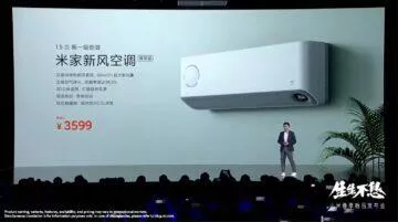 novinka Xiaomi Mi Fresh Air Conditioner Pro Premium cena