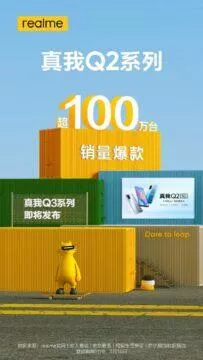Realme Q2 a Q3