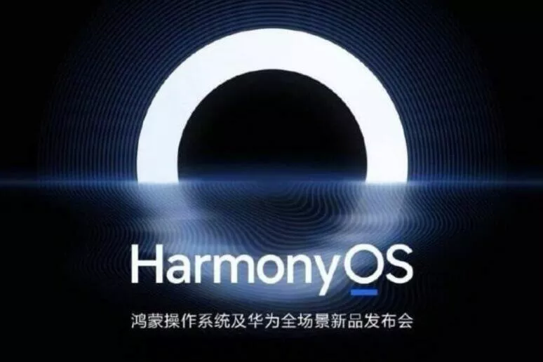 HarmonyOS datum představení vypuštění HarmonyOS datum představení vypuštění