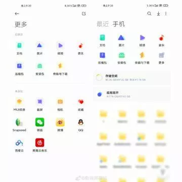 MIUI 13 první pohled Xiaomi aplikace