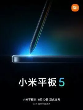 Datum představení Xiaomi Mi Pad 5