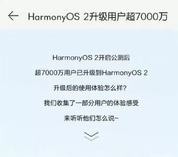 HarmonyOS 70 milionů instalací HarmonyOS 70 milionů instalací