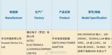 Huawei 100W charger 3C certification