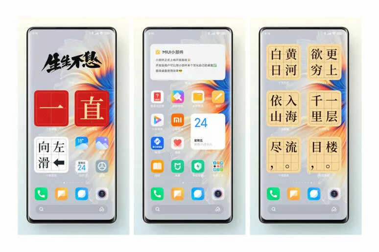 miui widgety ios