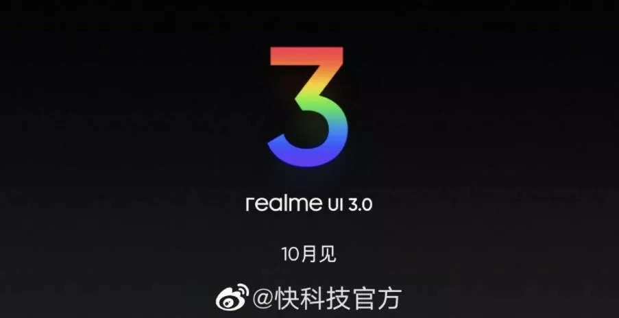 realme ui 30