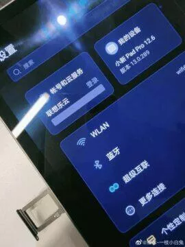 Lenovo Xiaoxin Pad Pro 12.6 Lenovo Xiaoxin Pad Pro 12.6