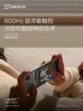 oneplus 9rt 600hz